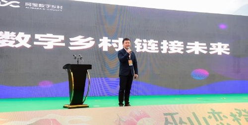 2020年度巫山戀橙開園儀式暨數字化產業發展峰會圓滿落幕