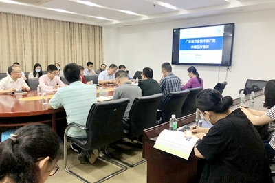 我校舉辦廣東省農業技術推廣獎申報培訓會