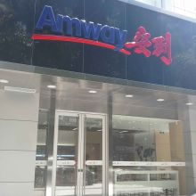 佳茗茶業(yè)網絡直銷公司 融合傳統(tǒng)茶香與現(xiàn)代科技的生活新選擇