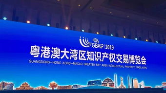 高通錢堃 共享5G創(chuàng)新成果，攜手中國(guó)伙伴共筑粵港澳大灣區(qū)智慧未來